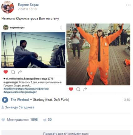 контент 3.JPG